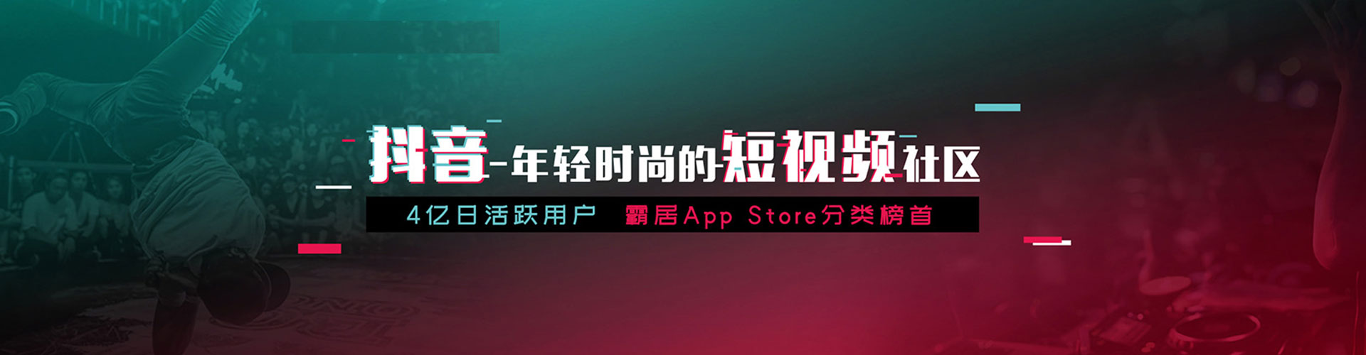 涿州信息流开户