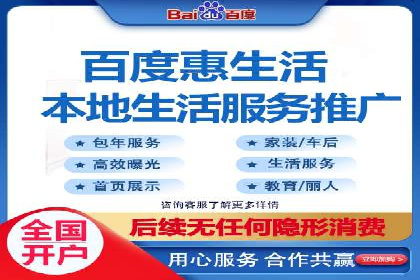 信息流广告推广转化率提升策略